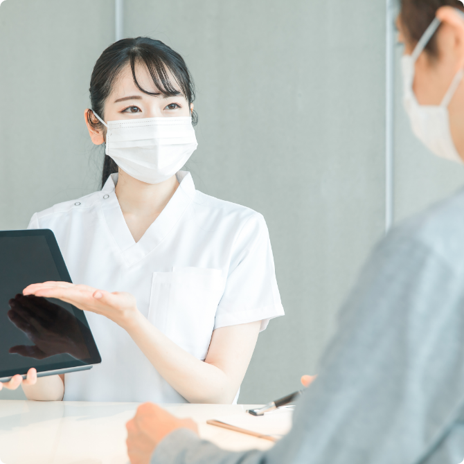 生活習慣病外来